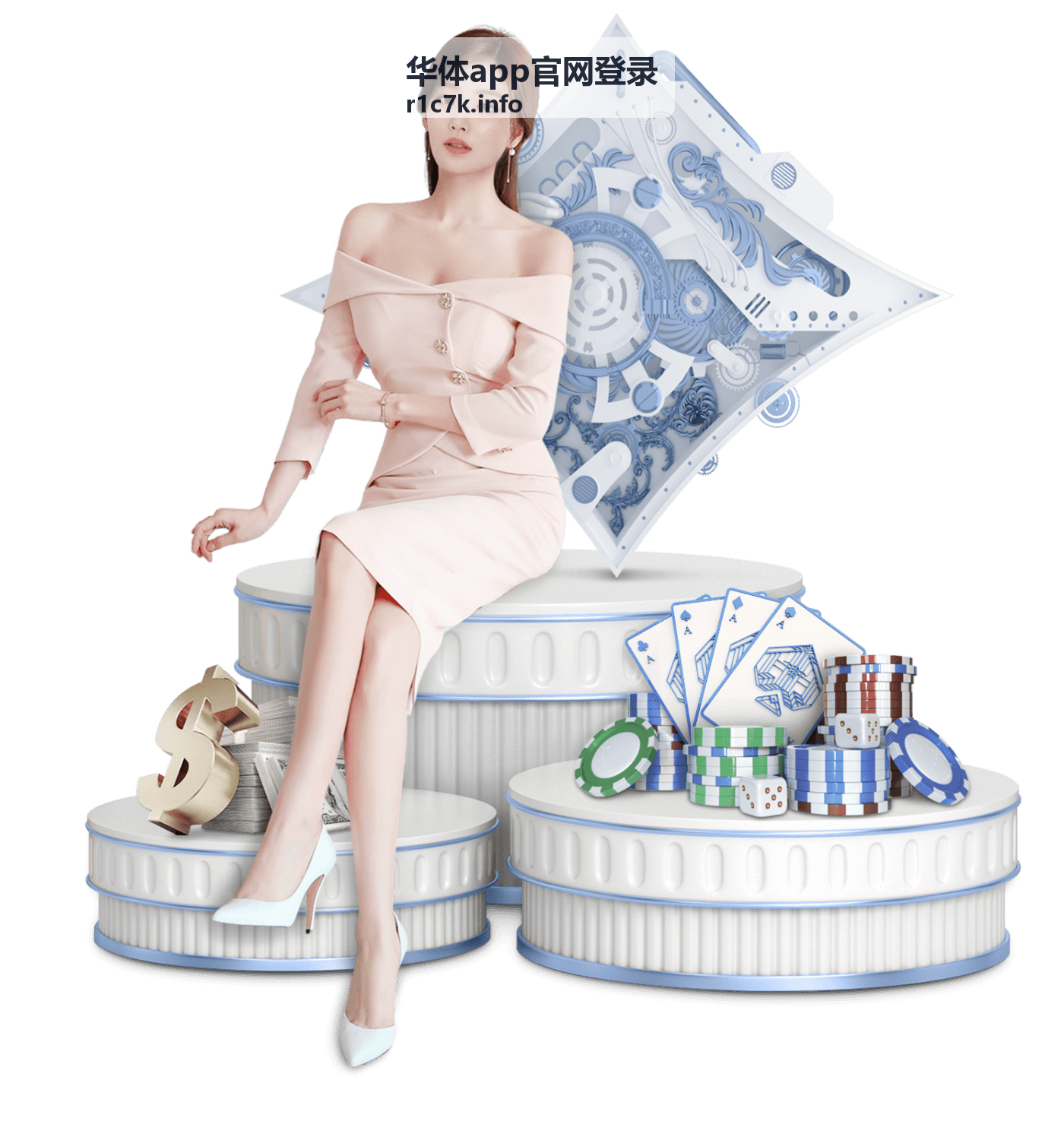 华体app网络环境准备